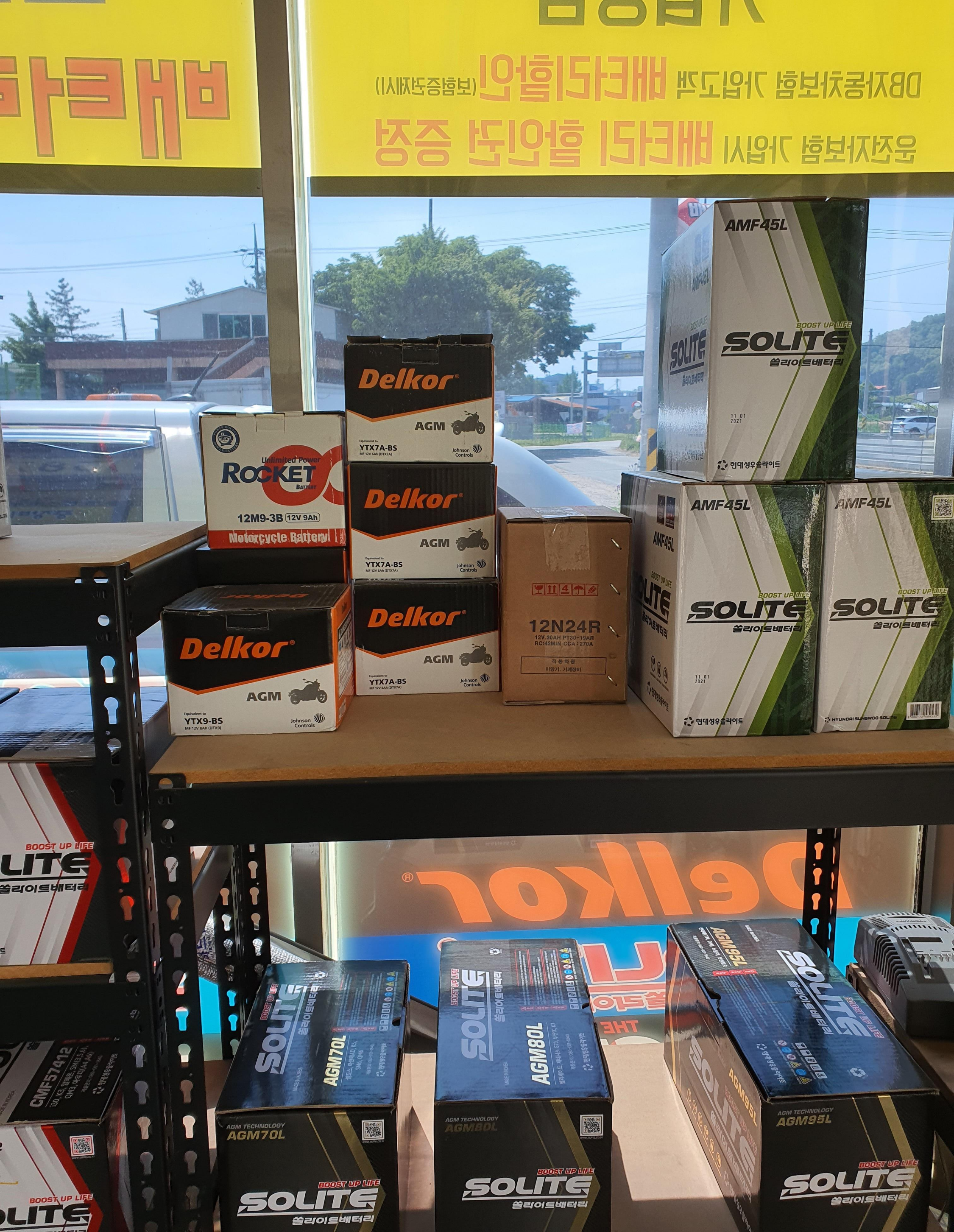 북천안 배터리 가게 전시된 베터리 종류