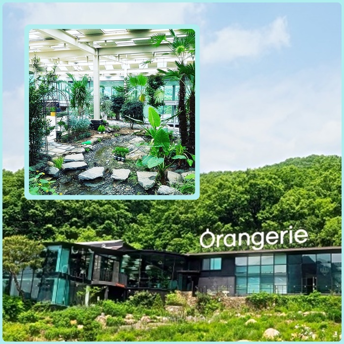 오랑주리 카페