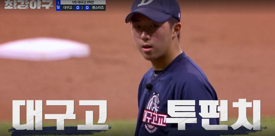 최강야구 시즌 3 예매 (9)