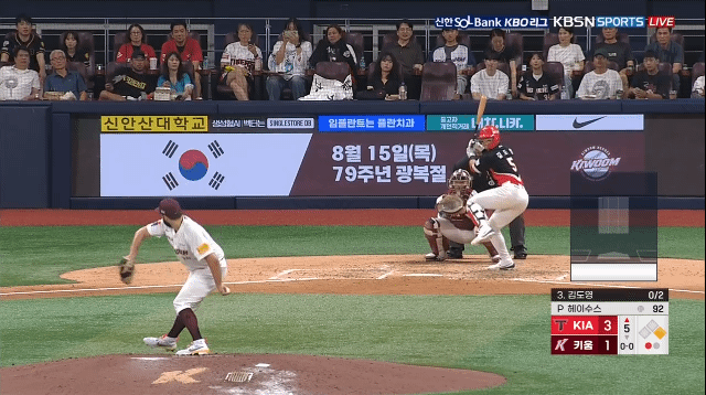김도영 30-30