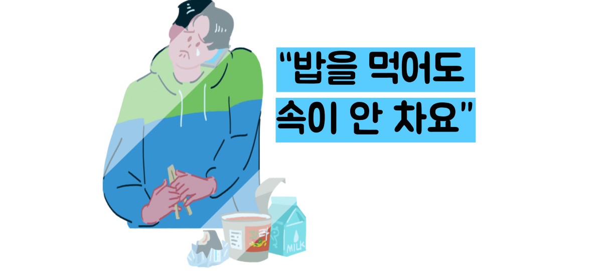 위축성 위염 증상