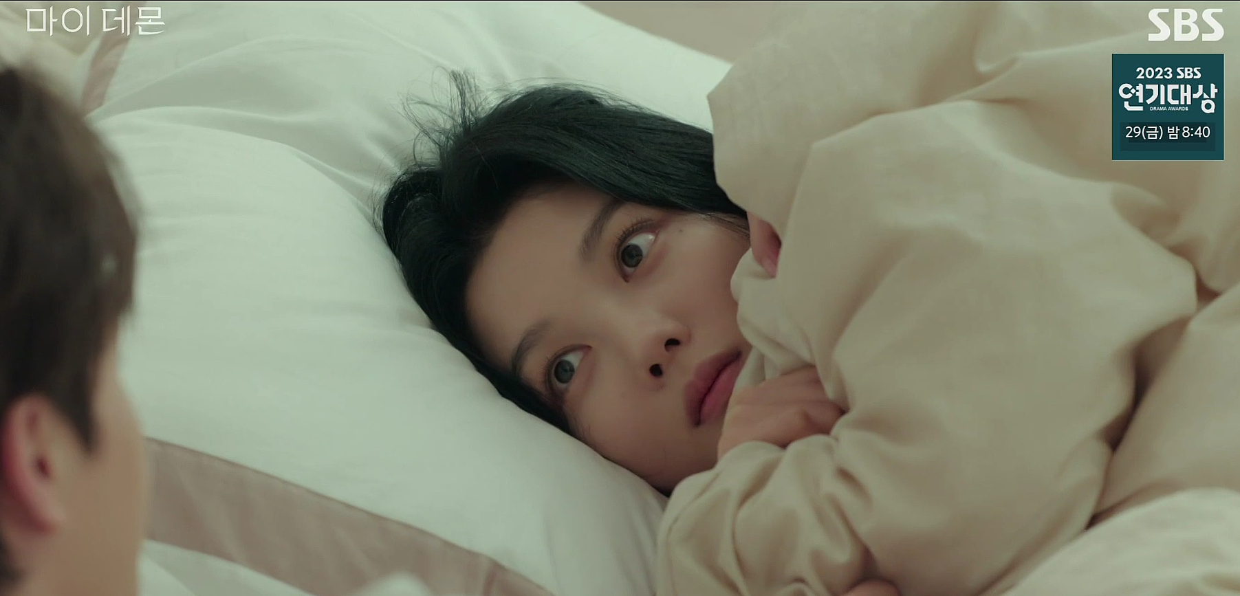 마이 데몬 9회