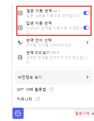 프롬프트 지니