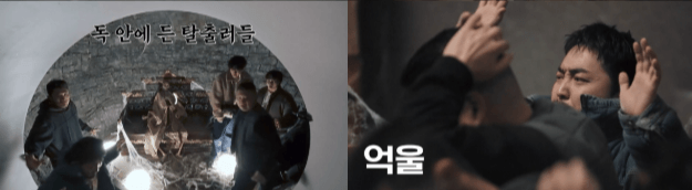 대탈출 더 스토리 방송시간
