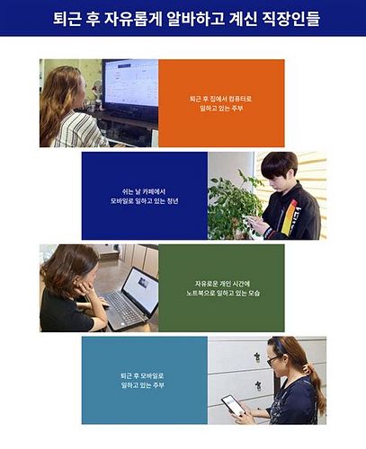 직장인 투잡 알바