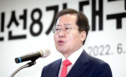 홍준표 관련 이미지