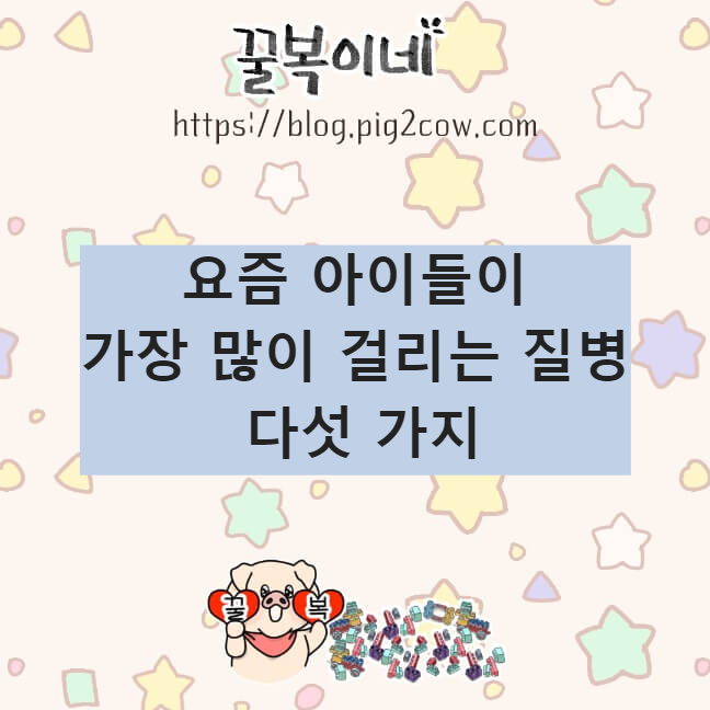 육아일기