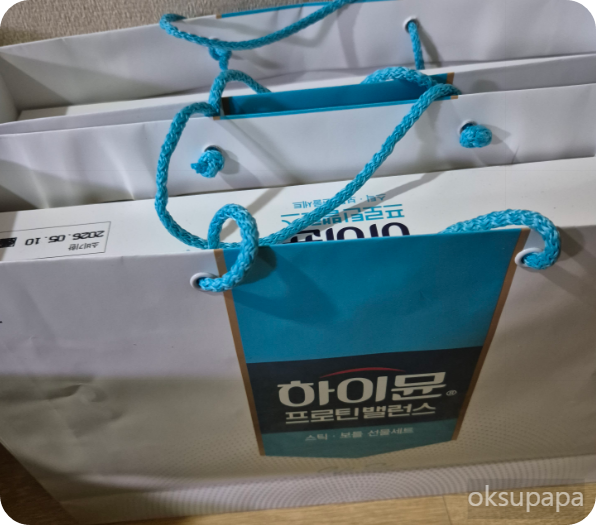 하이뮨프로틴후기