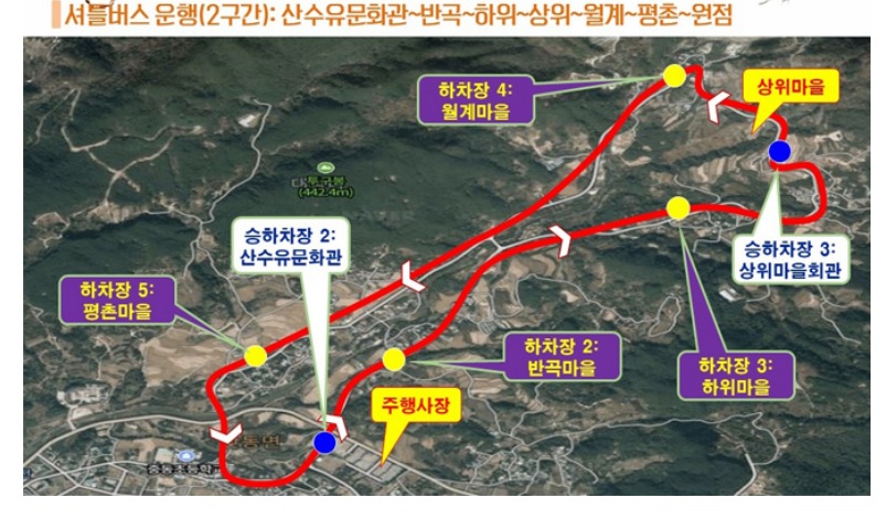 구례 산수유꽃 축제 행사 일정