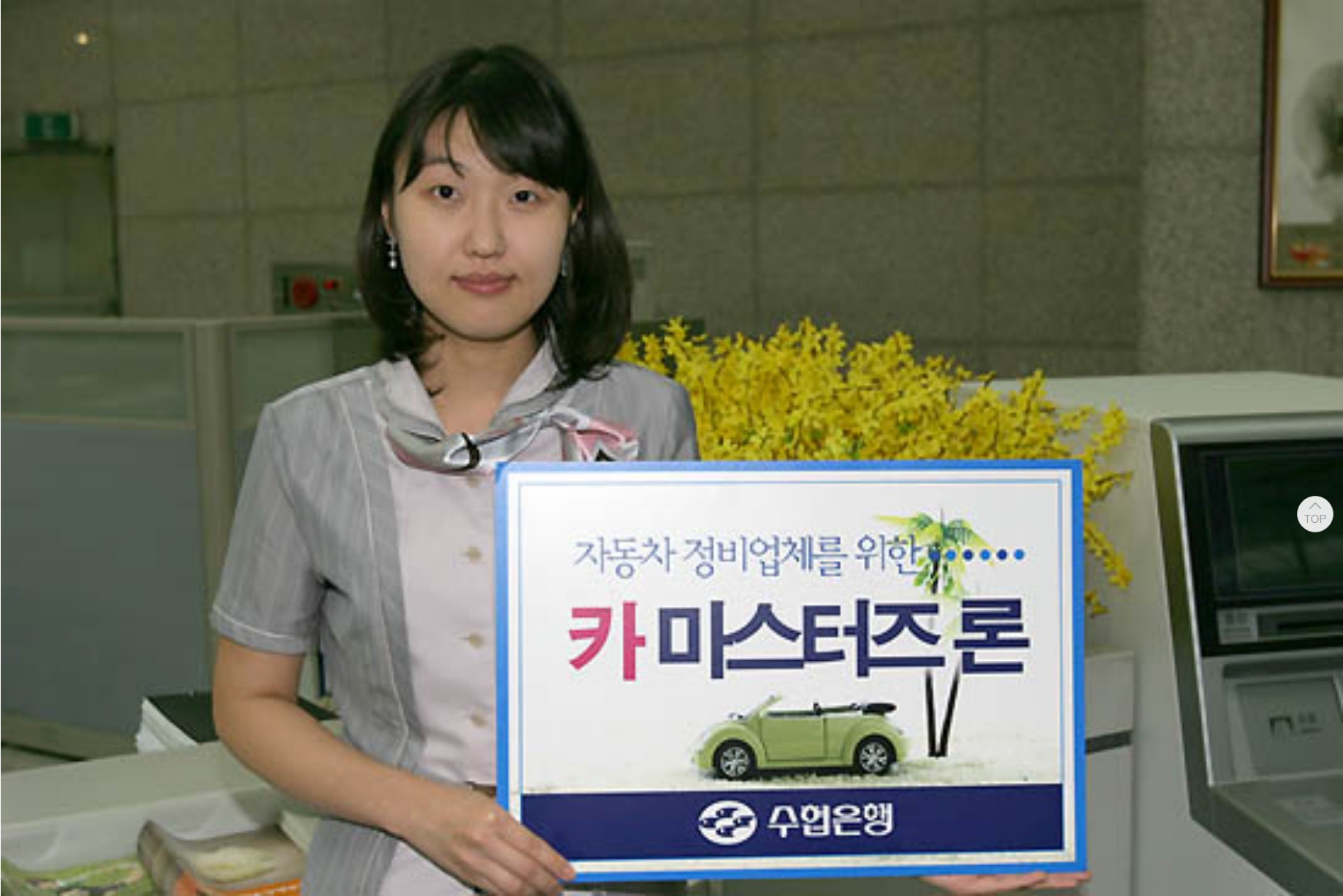 카 마스터즈 론