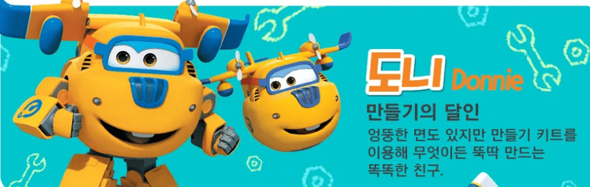 포키