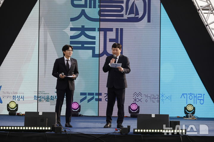 불법도박 이진호 화성시 홍보대사에서 해촉