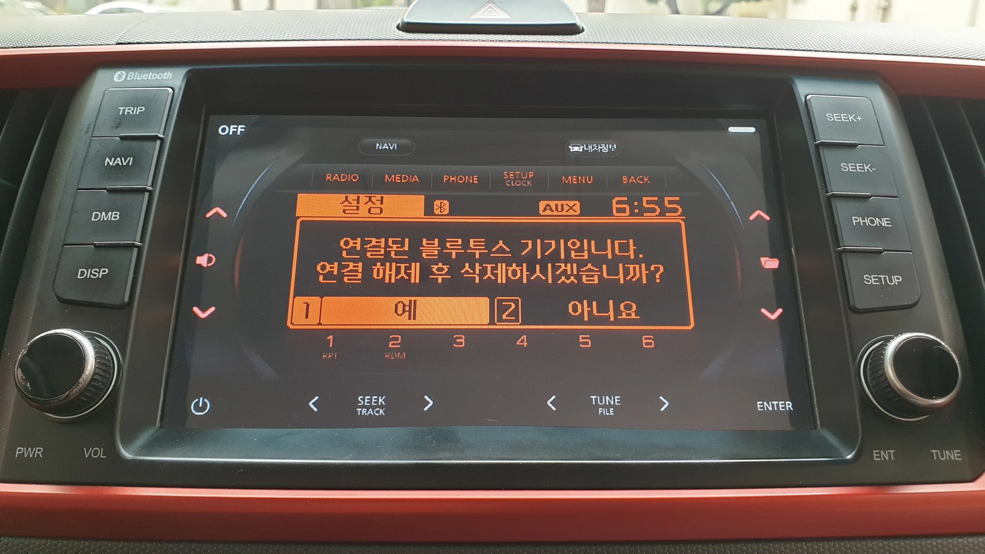 블루투스 휴대폰 기기 등록 삭제 화면