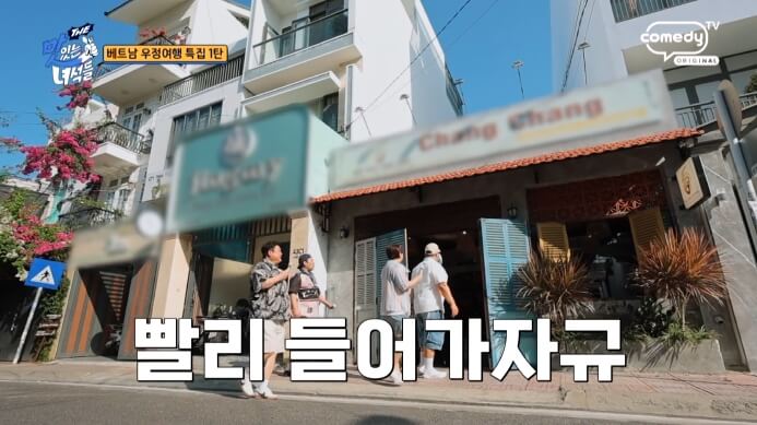 후띠에우산창창