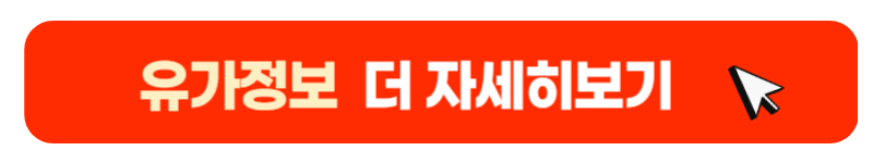 버튼