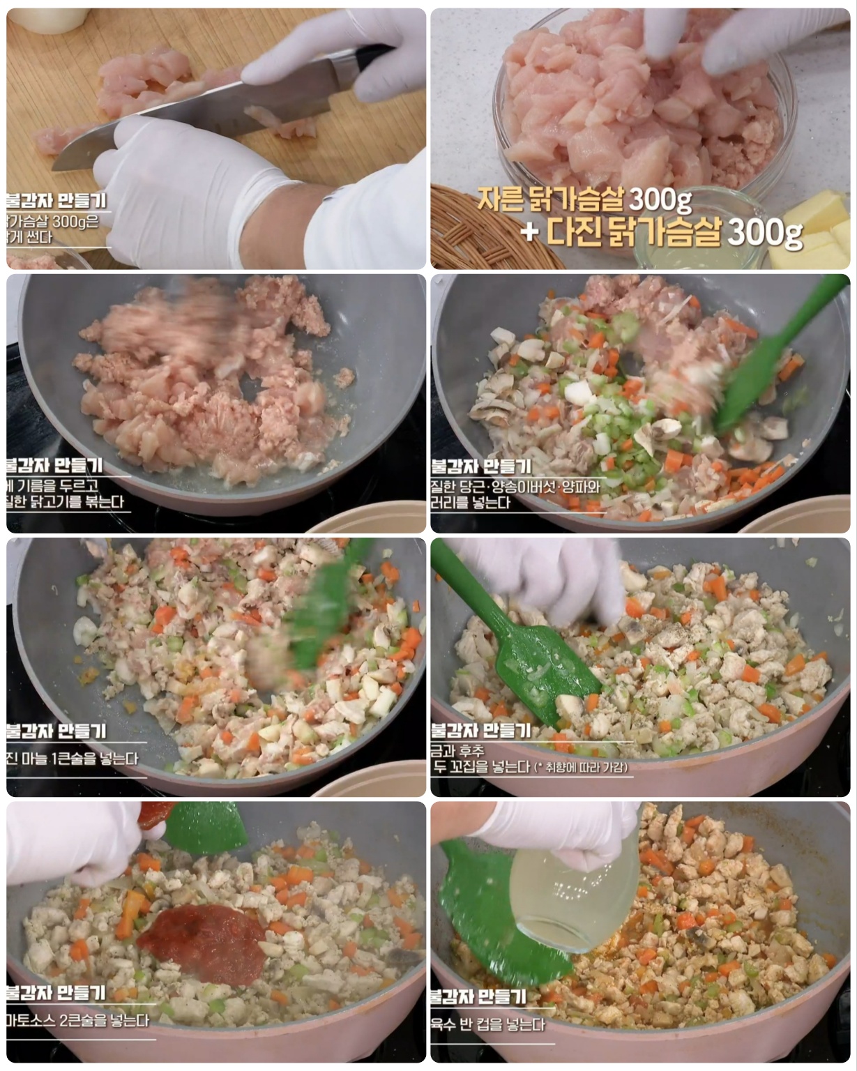 오세득 이불감자