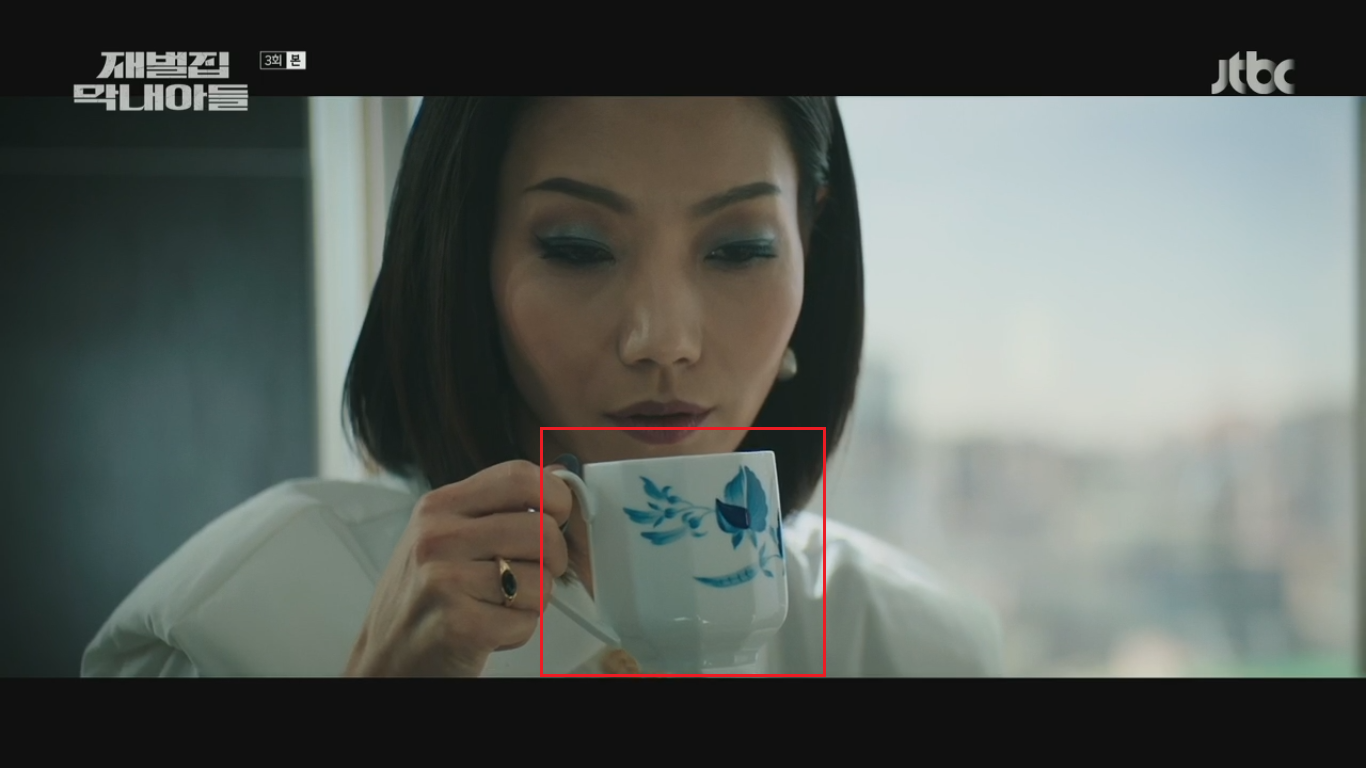 재벌집막내아들-찻잔