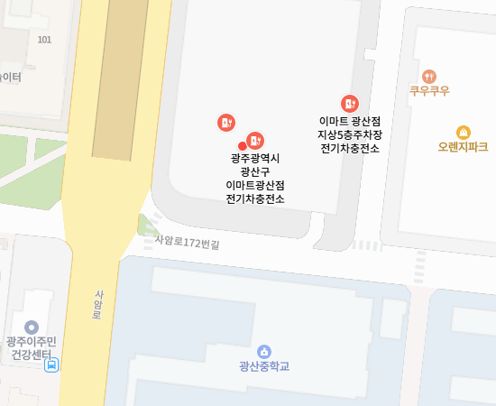 이마트 광산점 완속 충전소