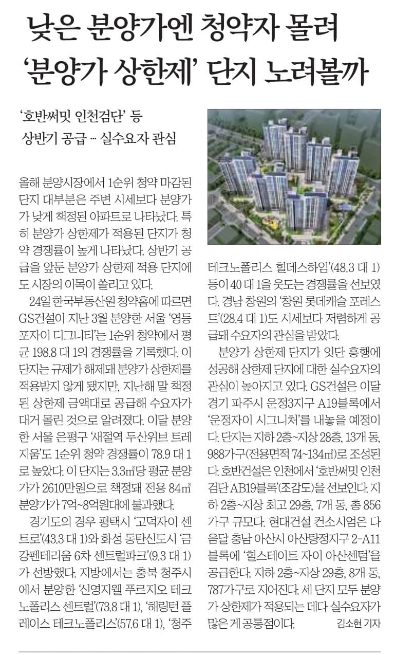 5월 25일 신문20