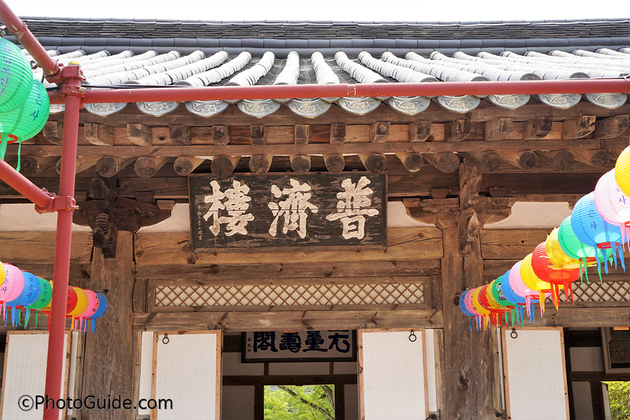 구례-천은사-포토가이드