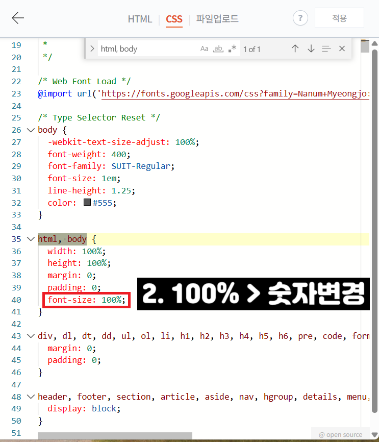 티스토리 북클럽 스킨 본문1 글자 크기 확대하는 방법