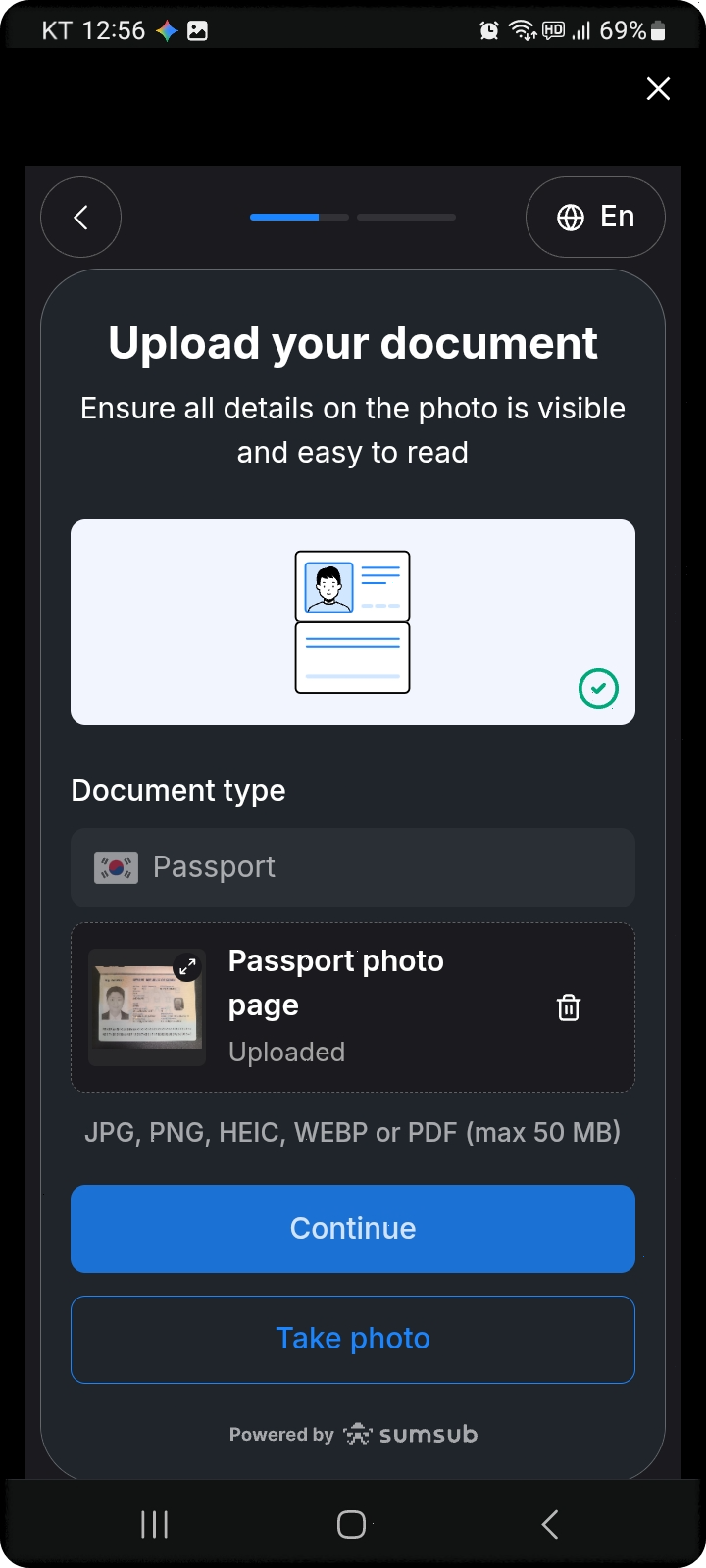 엘뱅크 kyc 인증