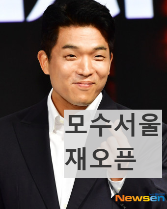 모수서울 재오픈 예약 캐치태이블 안성재