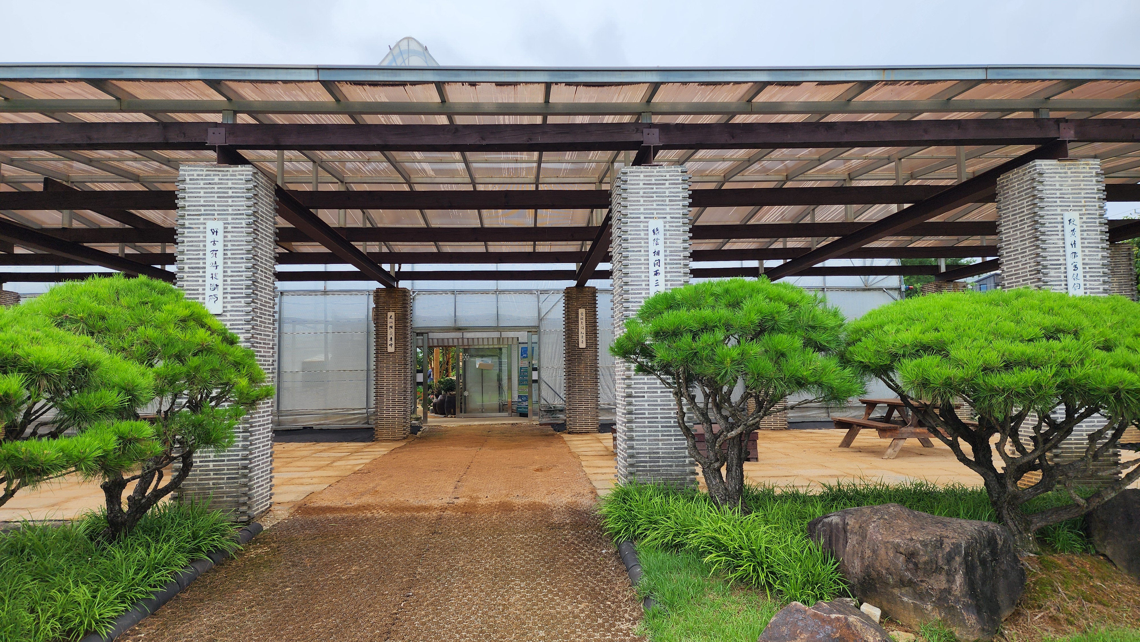 자라섬 이화원, 가평 가볼만한곳