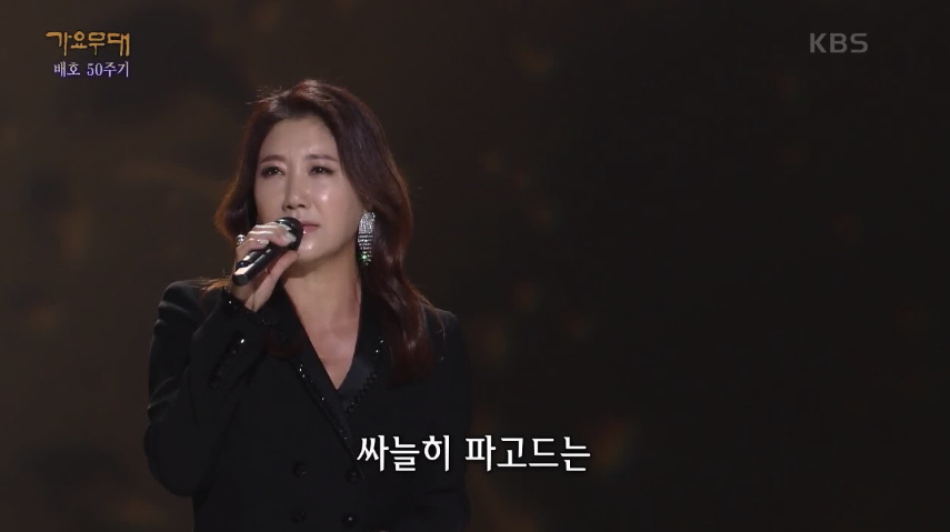 가요무대 서지오