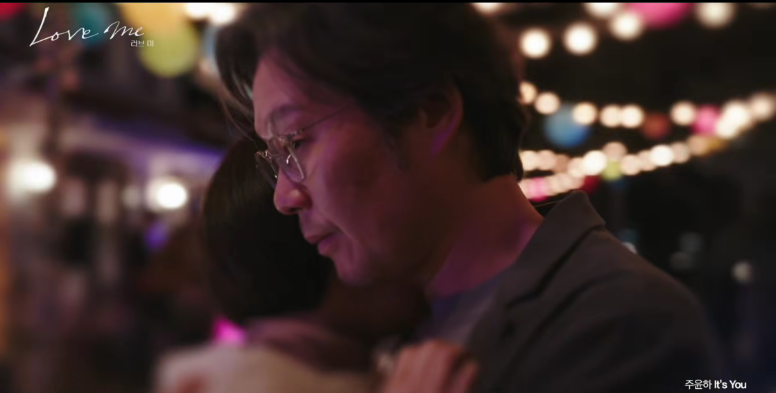 주윤하(Ju Yoon Ha) It's You 러브 미 OST