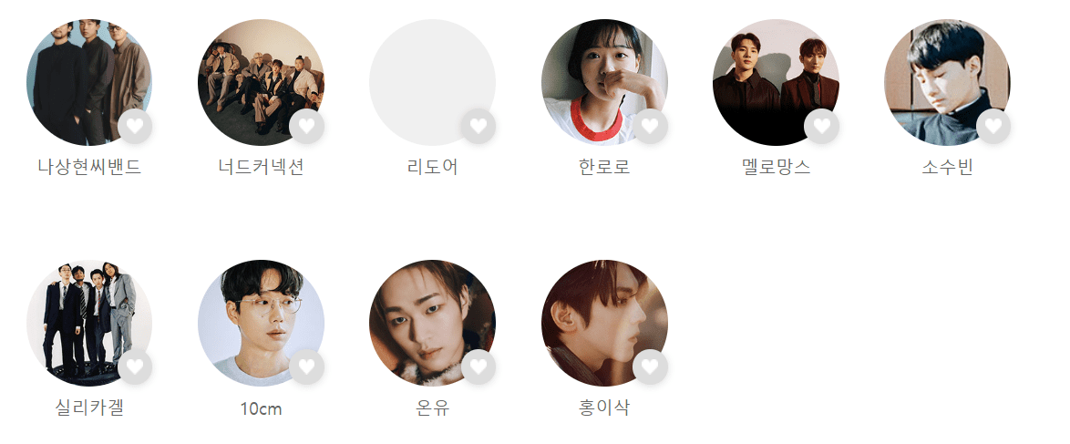 2024 썸데이 페스티벌 캐스팅 가수 명단