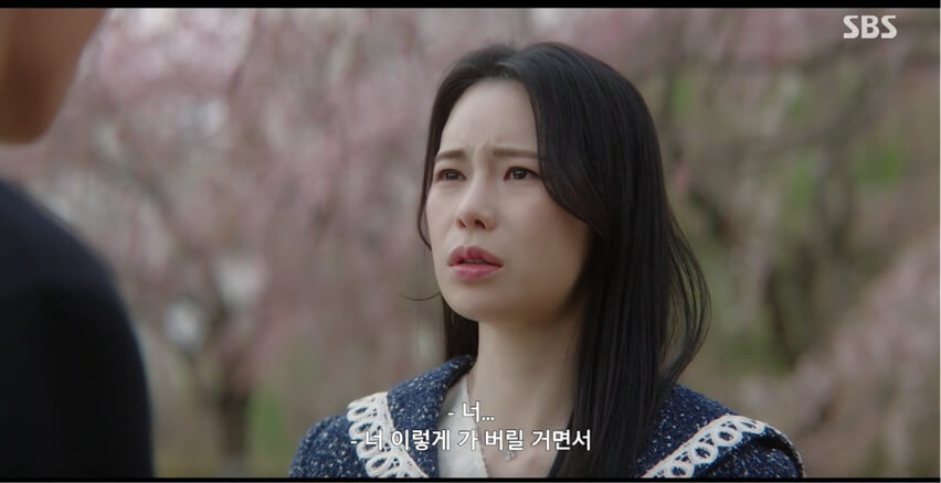 SBS 멋진 신세계 공식 홈페이지 자료 60