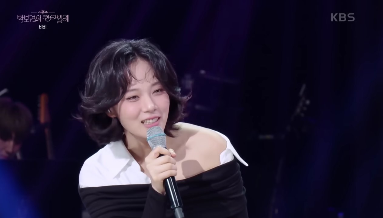 BIBI의 Midnight Cruise (왔다갔는교)