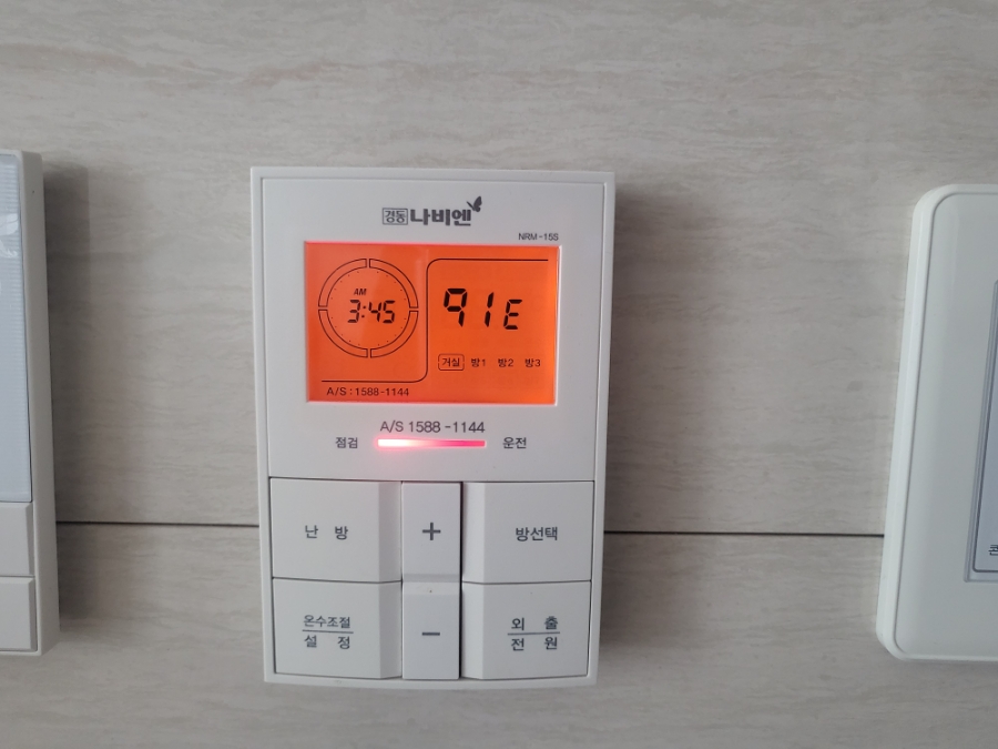 경동나비엔 보일러 에러코드