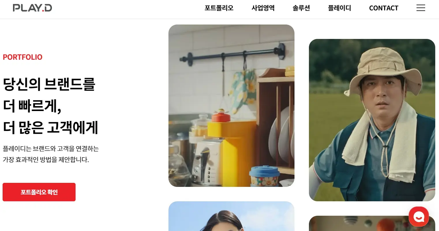 틱톡 Tiktok 관련주 수혜주