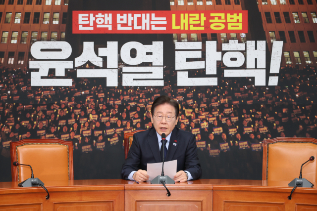 이재명 대표 사법 리스크