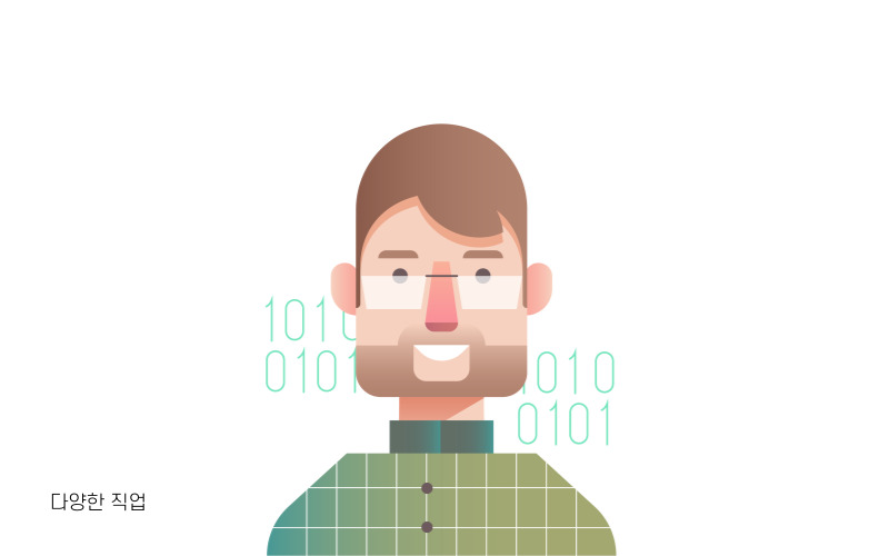 다양한 직업2