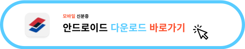 IC 모바일 운전면허증 발급 방법 PASS 신분증으로 해결