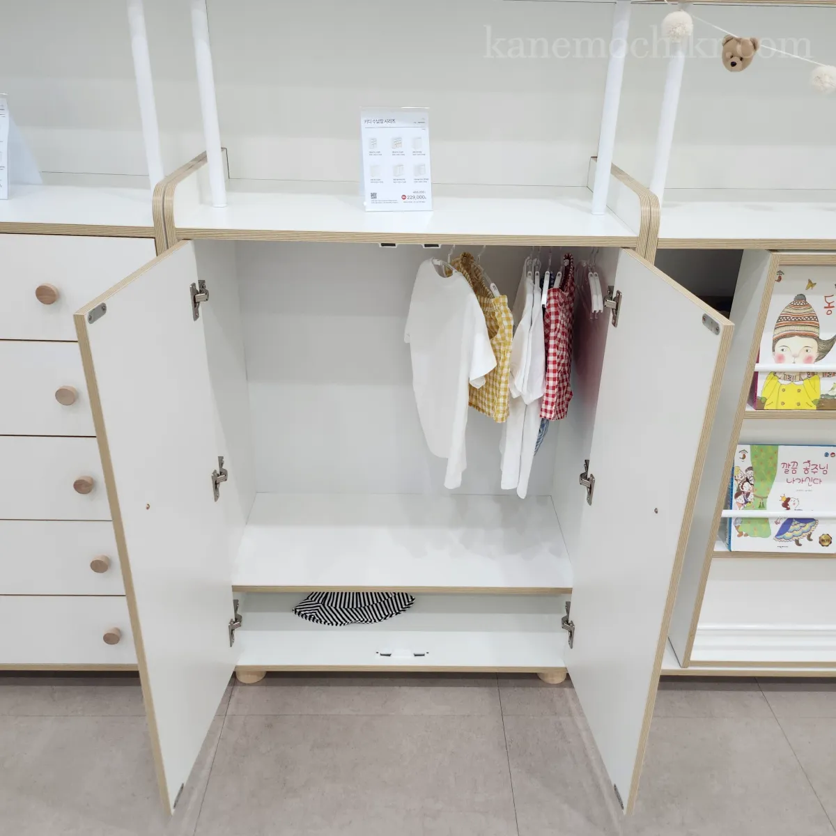 레이디가구-키디수납장-영상