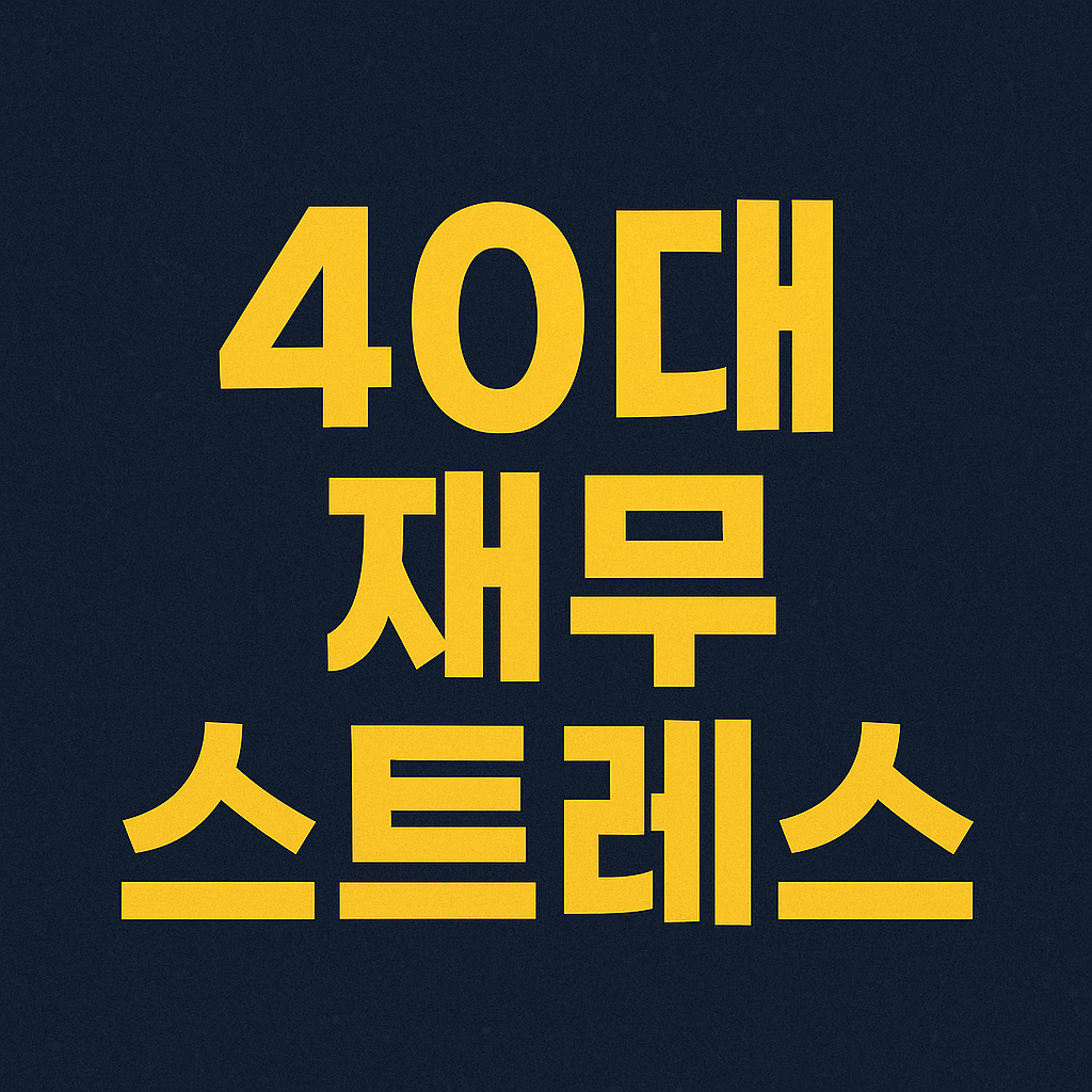 진짜 원인 5가지