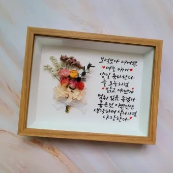 며느리 편지 시어머니 시아버지 편지 모음 베스트10_11