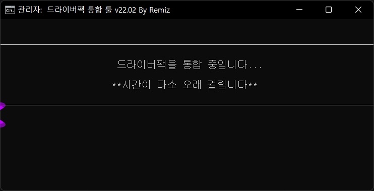 윈도우 드라이버 다운