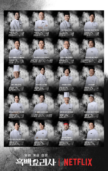  안유성 셰프 식당 흑백요리사 (가매일식&amp;#44;광주옥1947&amp;#44;장수나주곰탕) 