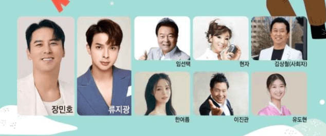 홍성 남당항 대하축제