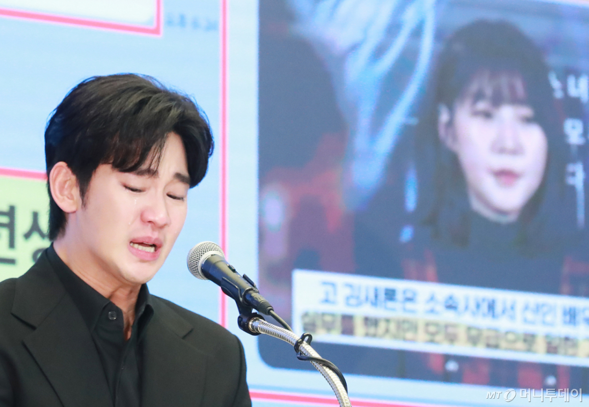 김세의 구속 송치 이유: 배우 김수현 AI 음성 조작 명예훼손 및 성폭력처벌법 완벽 분석