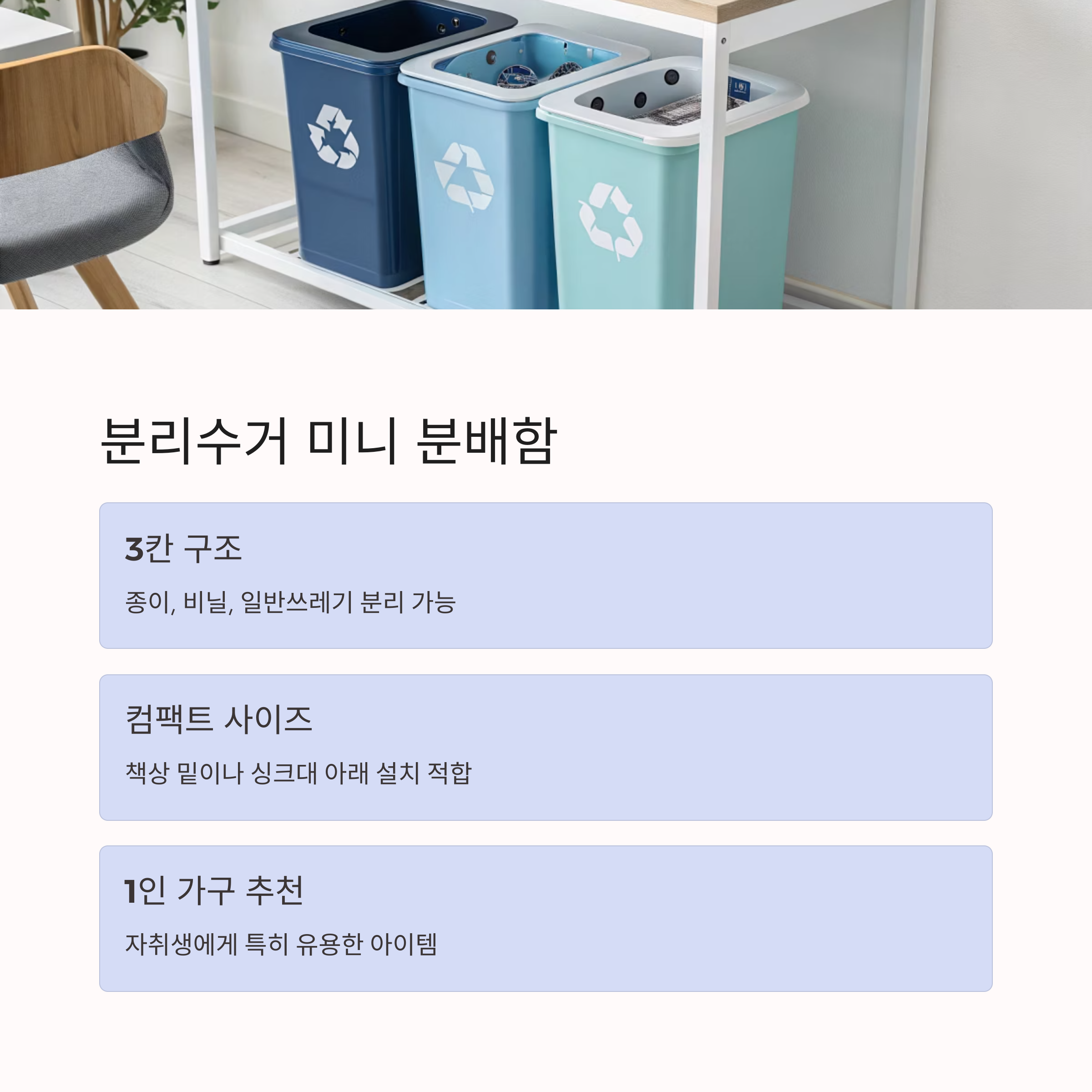 다이소 신제품 중 진짜 쓸모 있는 생활템