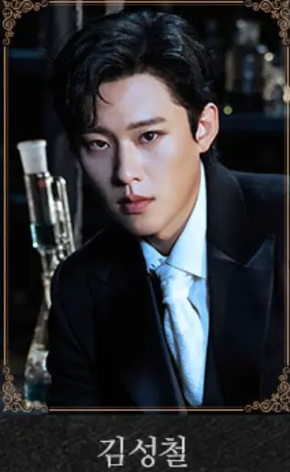 뮤지컬 지킬앤하이드 캐스팅 예매 방법