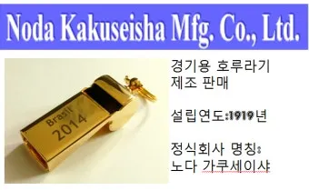 일본 중소기업진단사 제도 행정_13