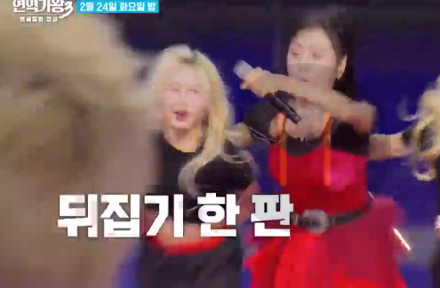 현역가왕3 결승 진출자 TOP10 안내 