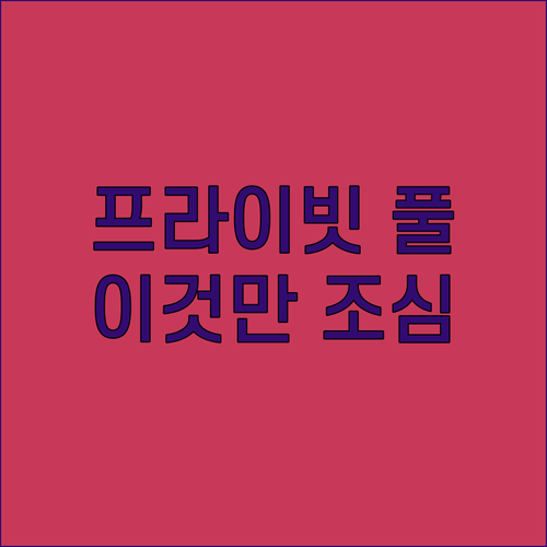 페낭 뷰 맛집 렉시스 스위트.. 프라